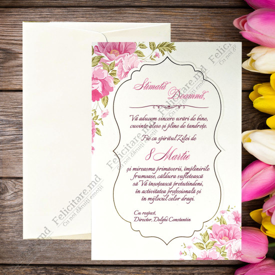 Felicitare cod  8M70168_1