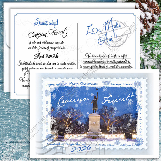 Felicitare cod  AN008_01