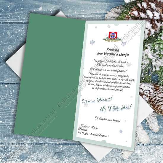 Felicitare cod  ANHM23_1 v2