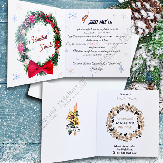 Felicitare cod  AN2020_07 v3