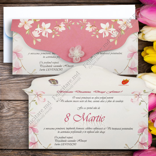 Felicitare cod  8M70317_1
