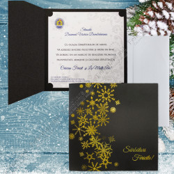 Открытка код AN2021_07