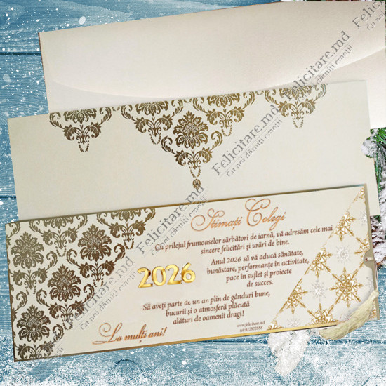 Felicitare cod  AN3678_1