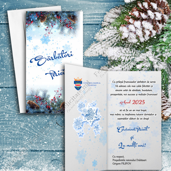Felicitare cod  AN2019_22.1 v2