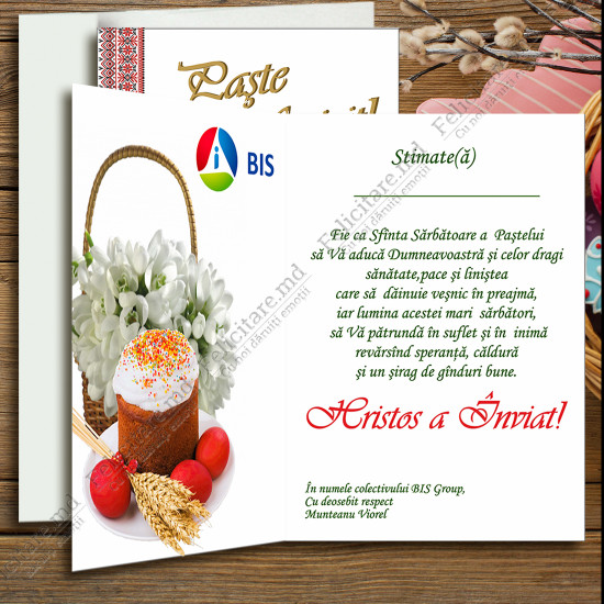 Felicitare cod  PA003_4 v2