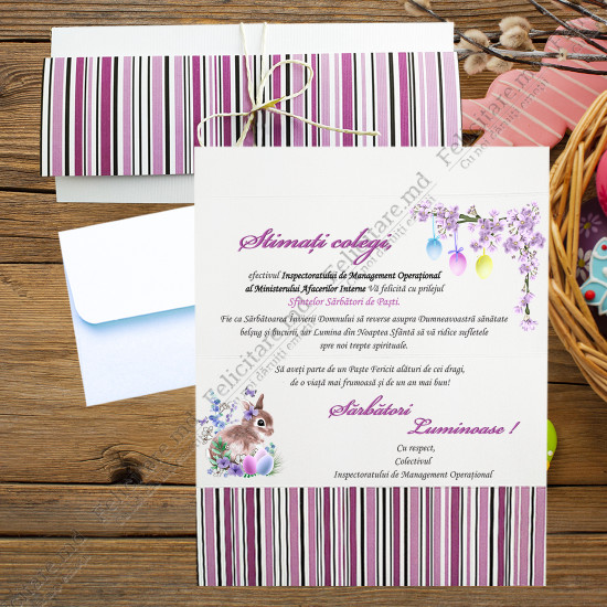 Felicitare cod  PA5522_1
