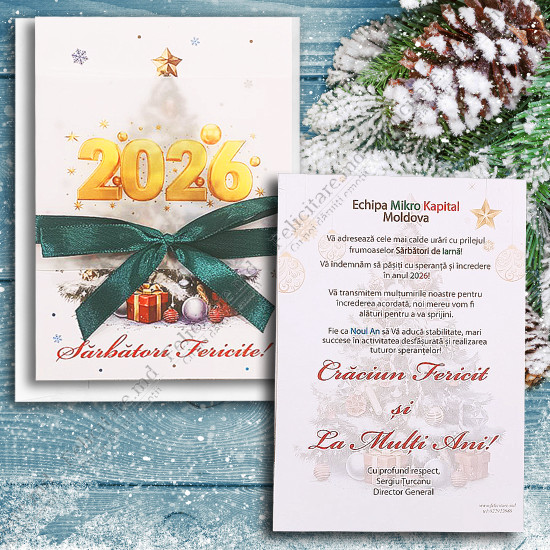 Felicitare cod  AN2024_5 v2