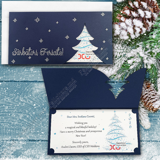 Felicitare cod  AN2024_7 v3