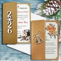 Открытка код AN2024_10