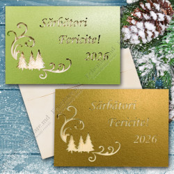 Открытка код AN2024_14