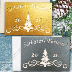 Открытка код AN2024_12