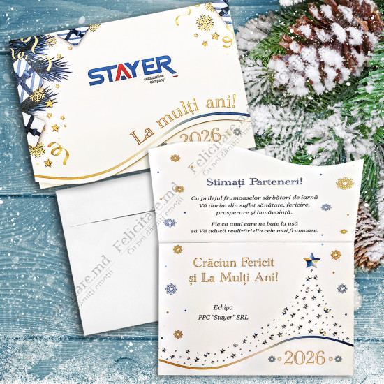 Felicitare cod  AN2025_7