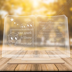 Felicitare cod ZP-LEMN-4.2